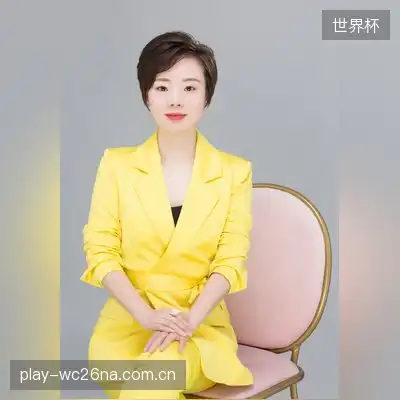 乐茵杏